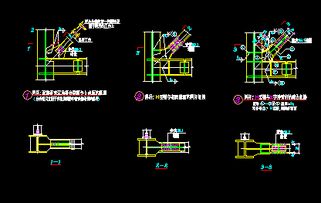 50张常用钢结构节点标准图免费下载 钢结构