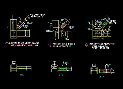 50张常用钢结构节点标准图免费下载 钢结构